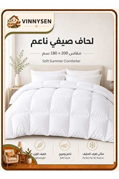 VINNYSEN لحاف مزدوج أبيض مقاس 180 × 200 سم، 150 × 200 سم، حشوة لحاف ناعمة من ...