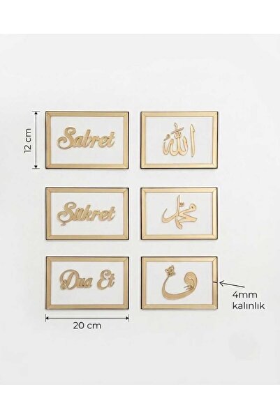 3d Sabret Şükret Dua Et Allah Muhammed Vav 6'lı Tablo Set (20*13) Nazar Duası, Bilazertasarım