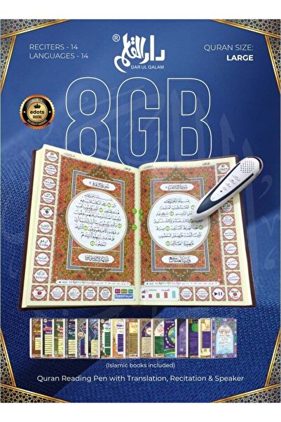 Edots Recitation & Speaker Holy Quran Reader (UAE Verified) | 8GB Audio Memor...