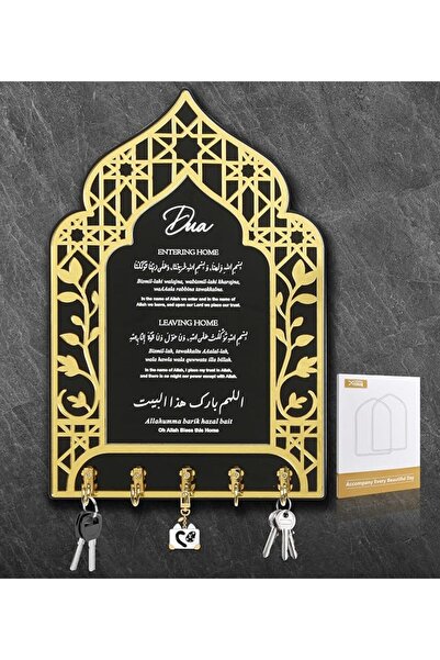 GENERAL ديكور جداري إسلامي، فن جداري إسلامي، حامل مفاتيح عالي الجودة للجدار، ...