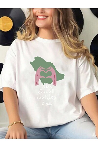 MUZİ تي شيرت سعودي للرجال والنساء مصنوع من القطن 100%، مطبوع برقبة مستديرة وأ...