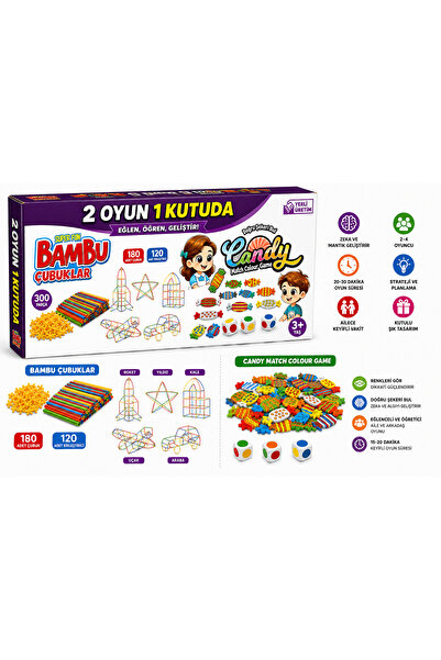 W-Design 2-Pack Educational and Fun Boxed Brain Teasers Bamboo Sticks 300 Pie...