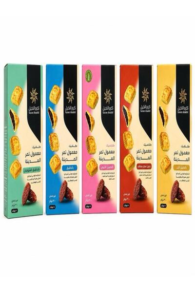 Karam Palm Cream Assortment Box - 5 Flavors