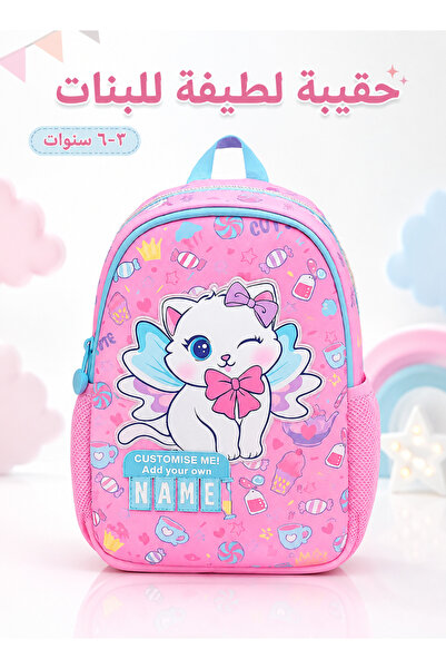hibobi Preschool and Kindergarten Girls Backpack – Cute Cat and Bunny Design