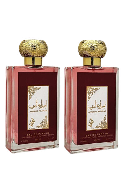 Wasm Al Rayan قطعتان من عطر أميرات العرب 100 مل