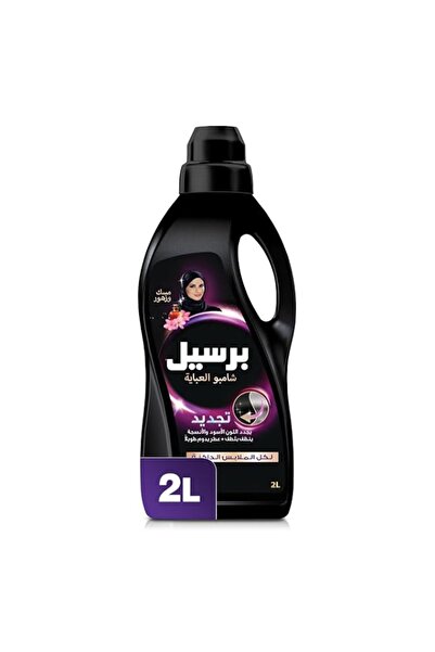 Generic Brand Persil Liquid Black Anaqa 2Lt