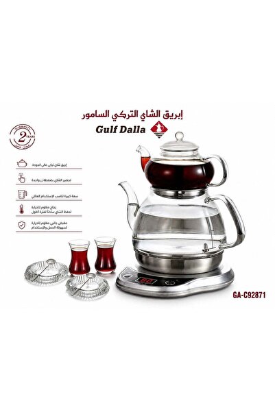 Gulf Dalla غلاية شاي كهربائية زجاجية من دالا الخليج مع إبريق شاي علوي