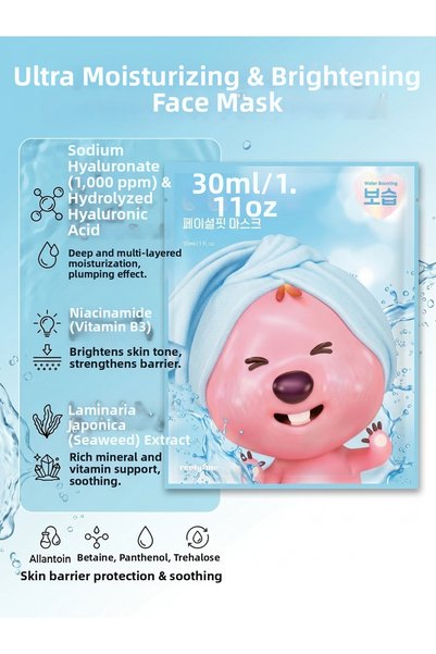 Reply:me Hyaluronic Acid Intensive Moisturizing and Radiance Mask 30 ml (5 Pieces)