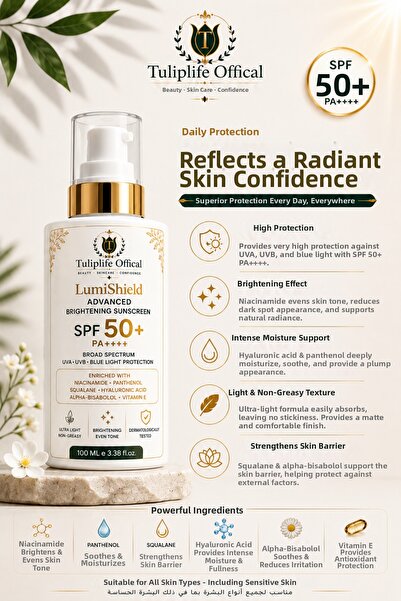 Tuliplifeoffical Lumishield Spf 50+ Pa++++ Anti-Blemish Brightening Sunscreen...