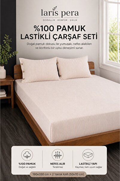 Larispera Σετ σεντόνια 100% βαμβακερά διπλά ελαστικά μπεζ 180x200 εκ. + 2 μαξ...