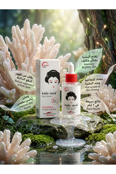 Sunshine Naturals سيروم للوجه بحمض الكوجيك مضاد للتجاعيد وشد البشرة وتفتيح ال...