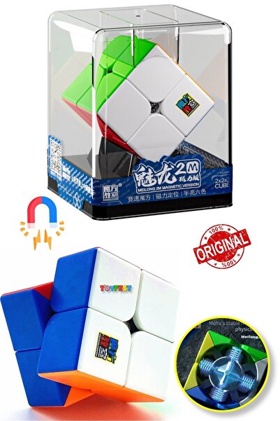 TOYFEST صندوق تخزين مغناطيسي 2x2 - مكعب ذكاء روبيك