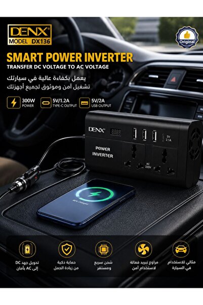 Primo Plus محول طاقة للسيارة Denx 300W متعدد المنافذ بموجة جيبية معدلة، من 12...