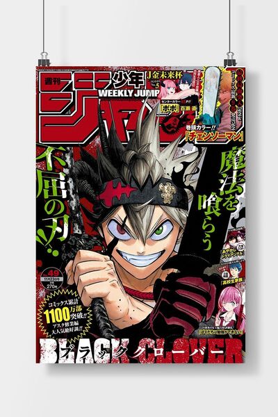Luna Marissa Black Clover Anime  Poster Çerçevesiz Duvar Posteri