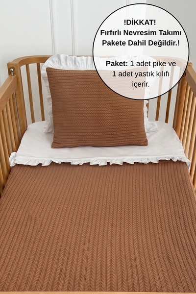 PAMUKA طقم بيكيه بني - نمط محبوك للأطفال