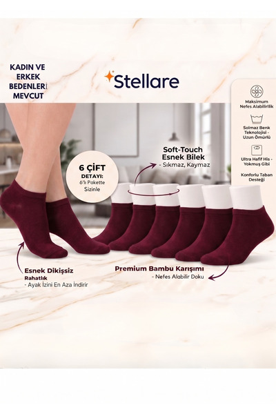 stellare Бамбукови чорапи без шевове, унисекс, къси чорапи, 6-пакет