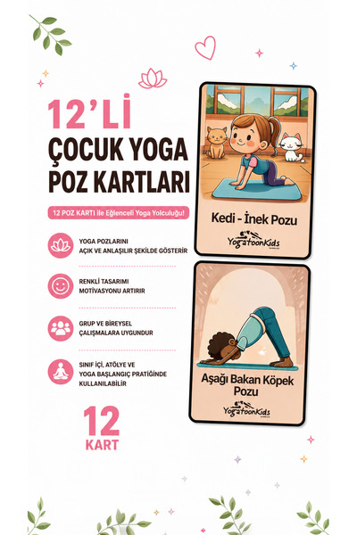 Yogatoon Kids World بطاقات تدريب الوضعيات اليوغا للأطفال - مجموعة الحركات الأ...