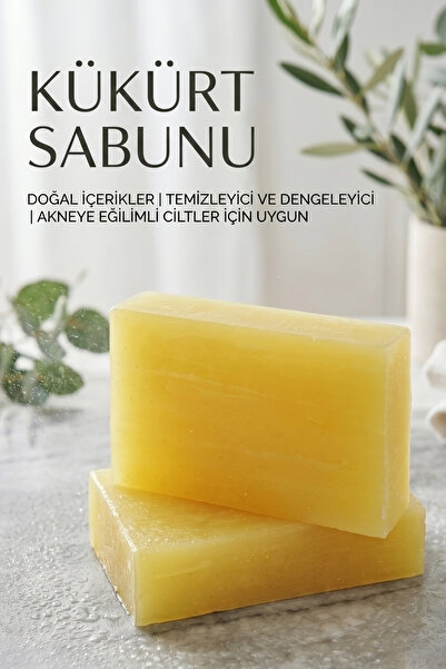 bermark صابون عشبي بالكبريت مع الزيوت النباتية والجلسرين، 2 قطعة 2x100 جرام