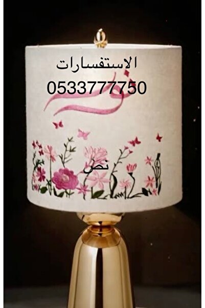 HAROUF AL-NASIJ مصباح ليلي مخصص للمواليد الجدد مع اسم مخصص