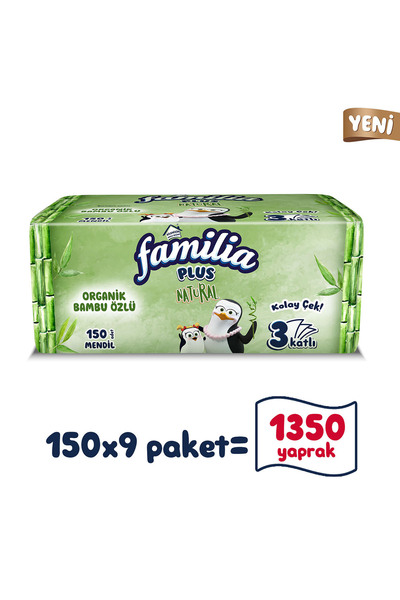 Familia بالإضافة إلى مناديل مبللة طبيعية 150 قطعة (9 عبوات × 150 ورقة)