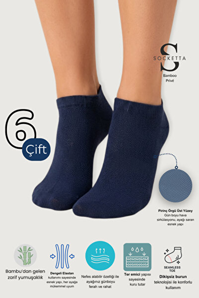 Socketta 6-Piece Set of Navy Blue Women's Bamboo Seamless Flexible Special Te...