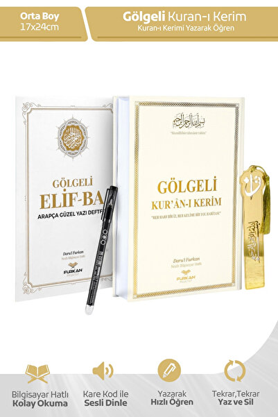 Furkan Neşriyat Gölgeli Kuran-ı Kerim ve Gölgeli Elifba Seti - Krem (Kalem He...