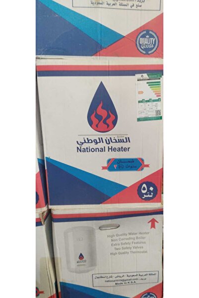 National سخان ماء كهربائي وطني سعة ٥٠ لتر عمودي