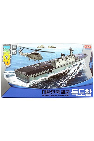 Academy 14216 1/700 Ölçek, ROK Navy Dokdo (LPH 6111) Savaş Gemisi, Plastik Mo...