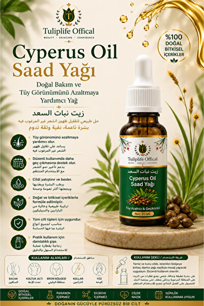 Tuliplifeoffical Cyperus Oil (Saad Yağı) Tüy Görünümünü Azaltmaya Yardımcı Ba...