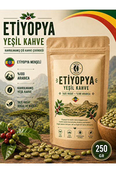 RESSO COFFEE حبوب القهوة الإثيوبية الخضراء والخام 100% أرابيكا 250 جرام.