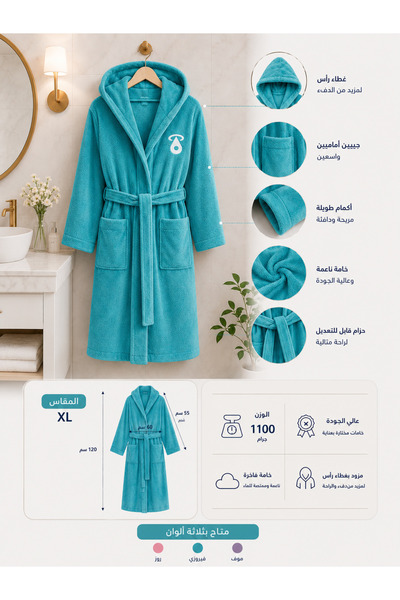 Terminus Luxury Hooded Bathrobe 100% Cotton XL Bath Robe with Paisley Pattern