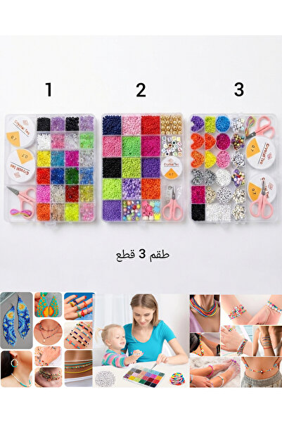 sea gulf 3-Piece Set for Children's Jewelry Making