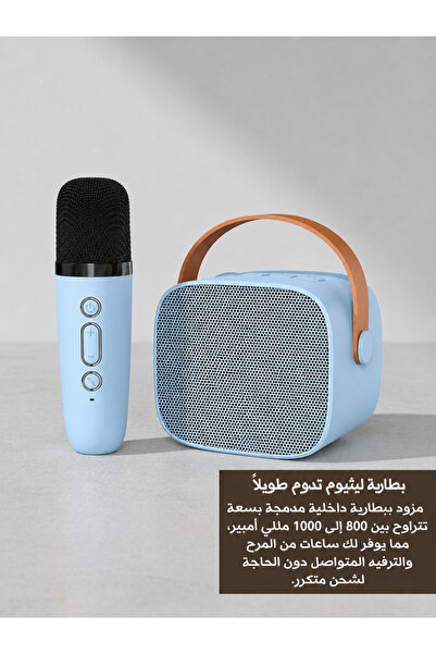 Yallabena K1 Portable Bluetooth Karaoke Speaker with Microphone - Stereo Soun...