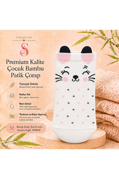 Yshine Premium Çocuk Bambu Patik Çorap Kulaklı Hayvan Desenli Yumuşak Dokulu