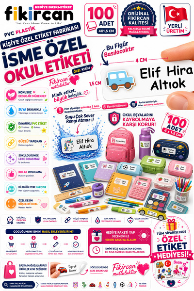 FİKİRCAN İsme Özel Okul Etiketi - 100 Adet - 1.5 x 4 cm - PVC Etiket - FİGÜR 127