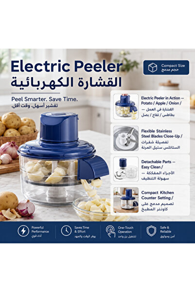 Yallabena مقشرة كهربائية متعددة الوظائف للفواكه والخضروات، آلة تقشير البطاطس ...
