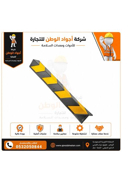 Ajwad alwatan Rubble Column Wall Corner 100 cm