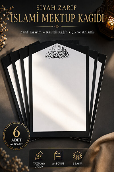 Welly Jones Black Elegant Islamic Letter Paper (12 Pieces A4 Size)