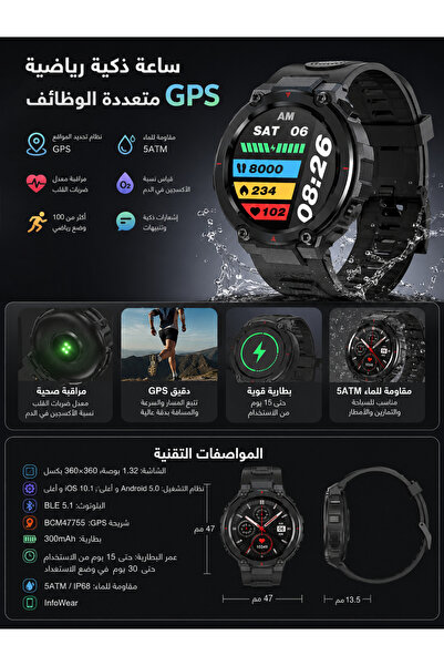 AOLON ساعة نافي آر الذكية بنظام تحديد المواقع العالمي (GPS) بشاشة AMOLED مقاس...