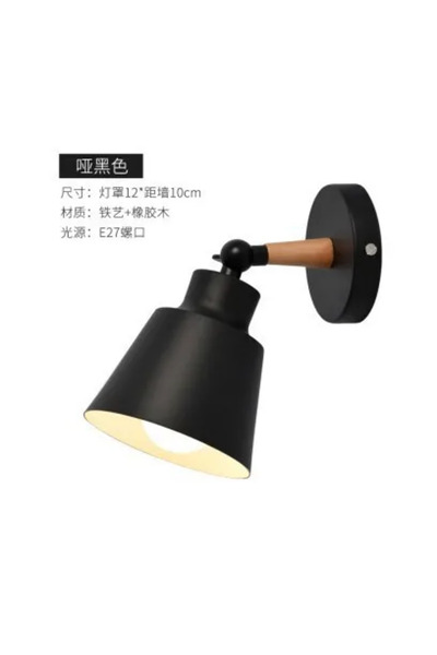 Choice No bulb black Nordic Bedroom Wall Lamp Solid Wood LED Wall Lamps Minim...