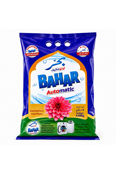 Bahar مسحوق غسيل أوتوماتيكي منخفض الرغوة للغسالات ذات التحميل الأمامي والعلوي...