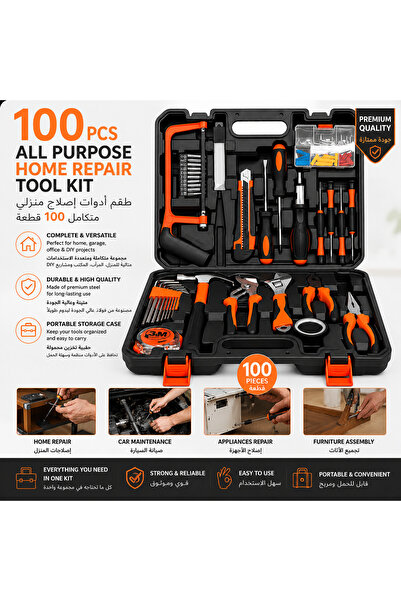inabyte 100 Pcs All Purpose Home Repair Tool Kit, Complete Hand Tools Set wit...