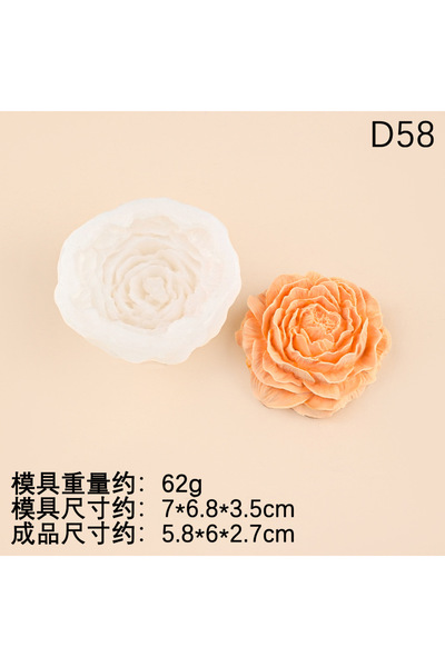choice2 1pcs 2026 NEW HOT Large Peony Flower Silicone Mold for DIY Aromathera...