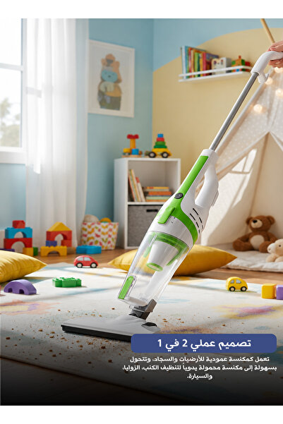 Yallabena -in-1 Upright and Handheld Vacuum Cleaner with Cyclonic Technology ...