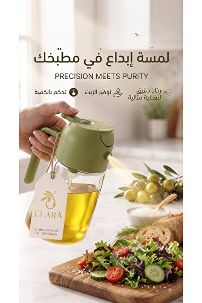 Primo Plus بخاخ زيت 2 في 1، بخاخ زيت للطهي بتصميم مانع للتسرب، زجاجة توزيع ال...