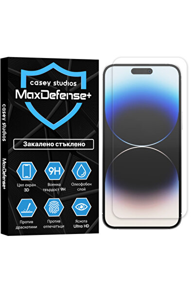 Casey Studios Стъклен протектор iPhone 14 Pro Max, 3D пълно покритие, Ultra H...