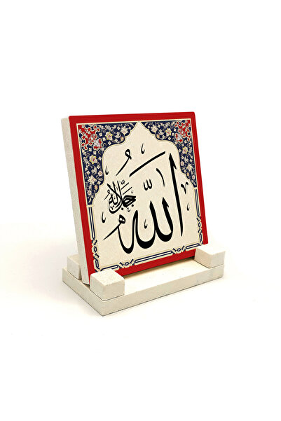 Sadrazam الله (الجل) سطح طاولة حجري مطبوع 10x10 KH-5