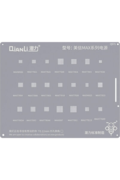 QIANLING BGA сито QIANLI QS71 за серия Mxim Max