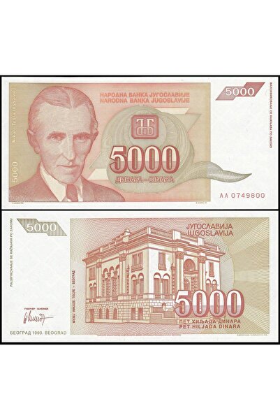 emir koleksiyon coin & paper collection Yugoslavya 1993 Yılı 5.000 Dinar Kağı...