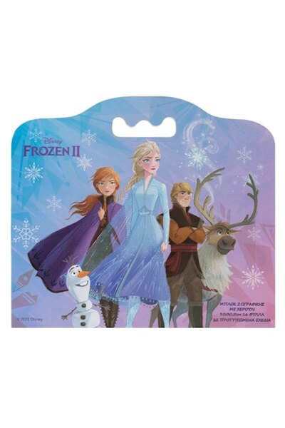 OEM Carte de colorat cu mâner Frozen 2 35x30.5cm - 16F